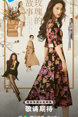 春分之后青春剧手机免费观看