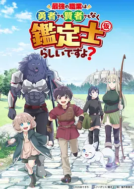 纸上星河治愈动漫全集免费